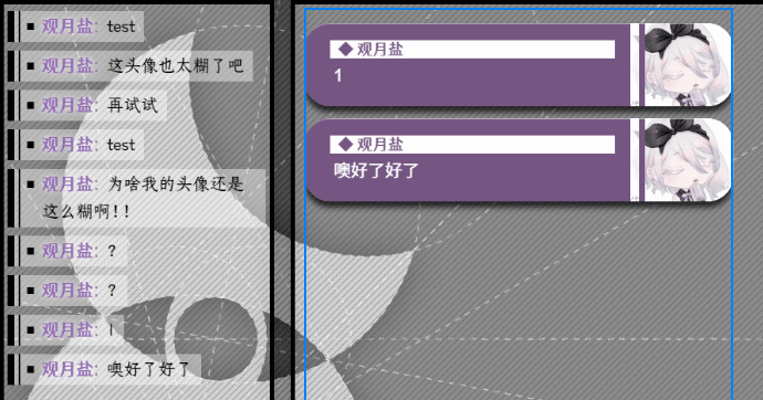 全部操作完毕后就是这个结果,我好感动啊——