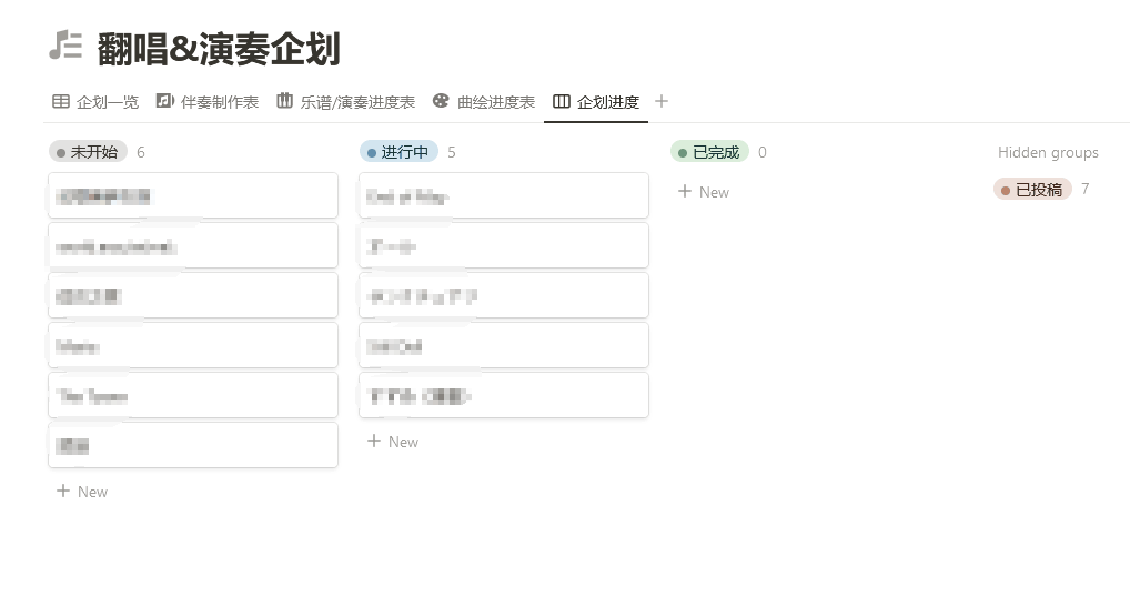 感觉把这个页面做成桌面也挺合适的……